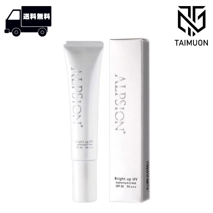 楽天市場】アクセーヌ ホワイト エマルジョン セルアップ ジェル W-CP