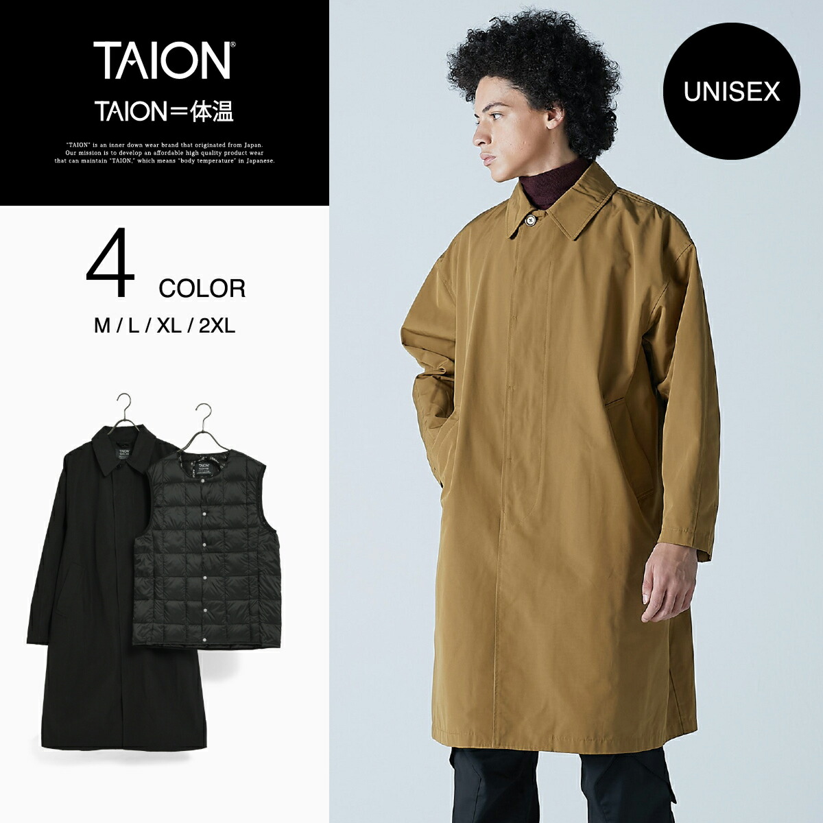 楽天市場】【公式】TAION (タイオン)CR バルカラーコート +ダウン