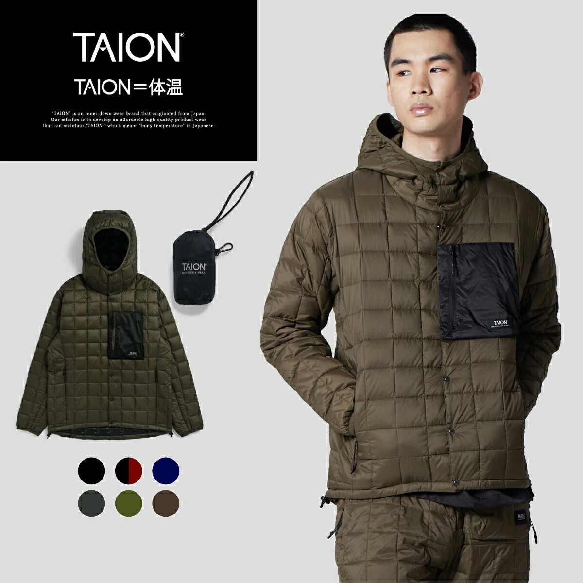 楽天市場】【公式】TAION (タイオン) マウンテン ライトダウン