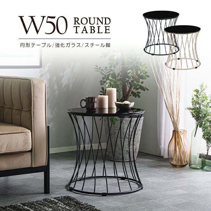 楽天市場】幅50cm 高さ50cm サイドテーブル 高め ソファサイドテーブル