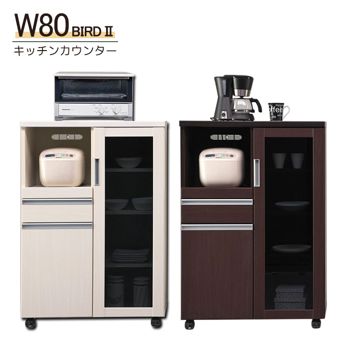 楽天市場】幅80cm キッチンカウンター カウンターワゴン レンジ台