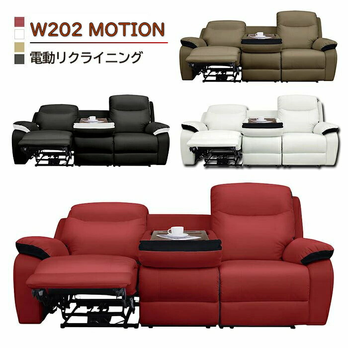 楽天市場】ソファー ソファ 3人掛け 3人用 ダイニングソファー