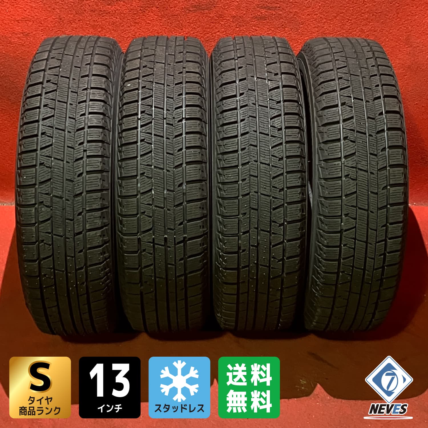 楽天市場】スタッドレスタイヤ 155/65r13 4本セット ig6の通販