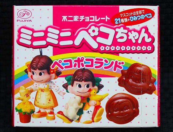 楽天市場】ミニミニペコちゃんペコポコランドNo.5ペットショップが入っ