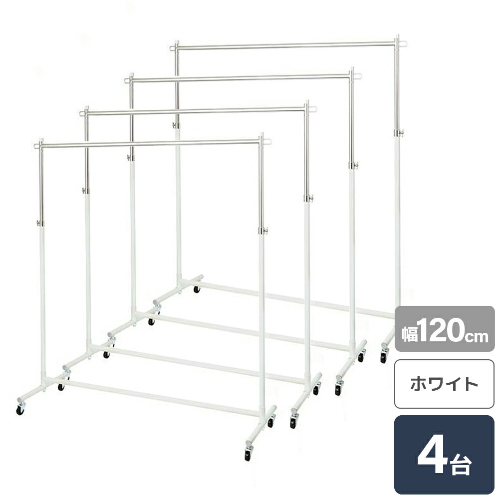 楽天市場】ハンガーラック 頑丈設計 品質保証5年 スチール クローム