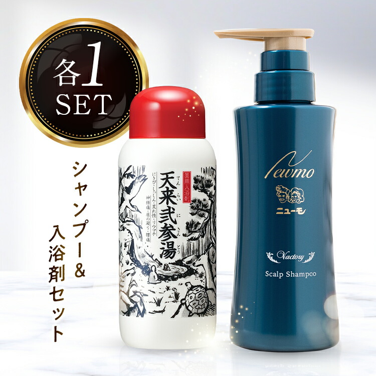 楽天市場】【公式】ニューモ ヴァクトリー+天来弐参湯 セット 送料無料