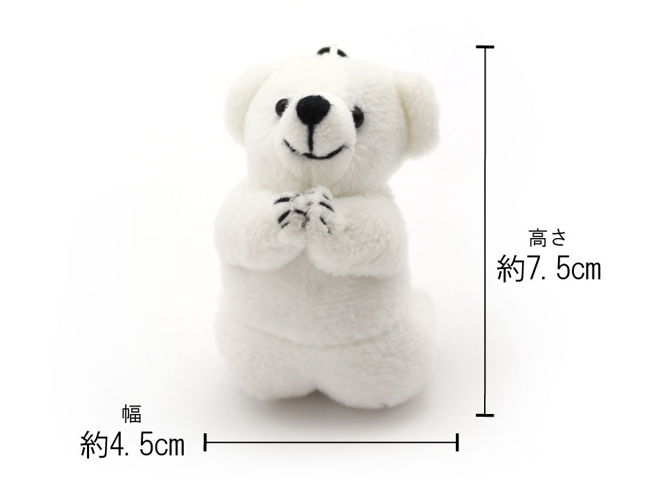 楽天市場】【おねがいクマさん ストラップ】(ピンク/茶/白) お祈り お