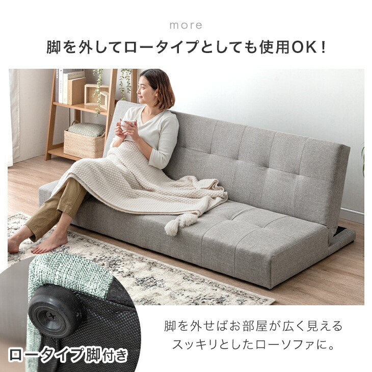 楽天市場】ソファベッド 3段階 リクライニング 3人掛 ソファーベッド