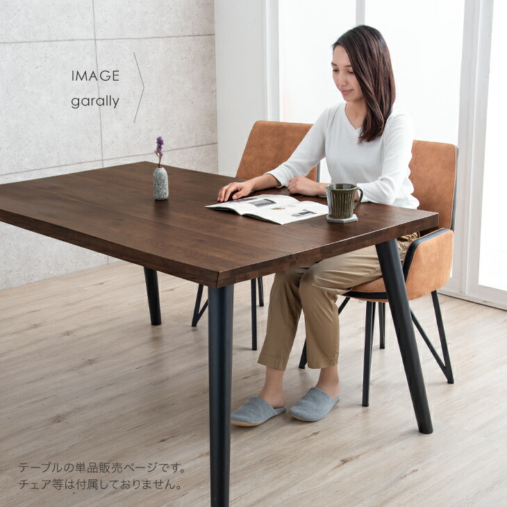 楽天市場】ダイニングテーブル 単品 150 × 90 オーク 4人掛け 天然木