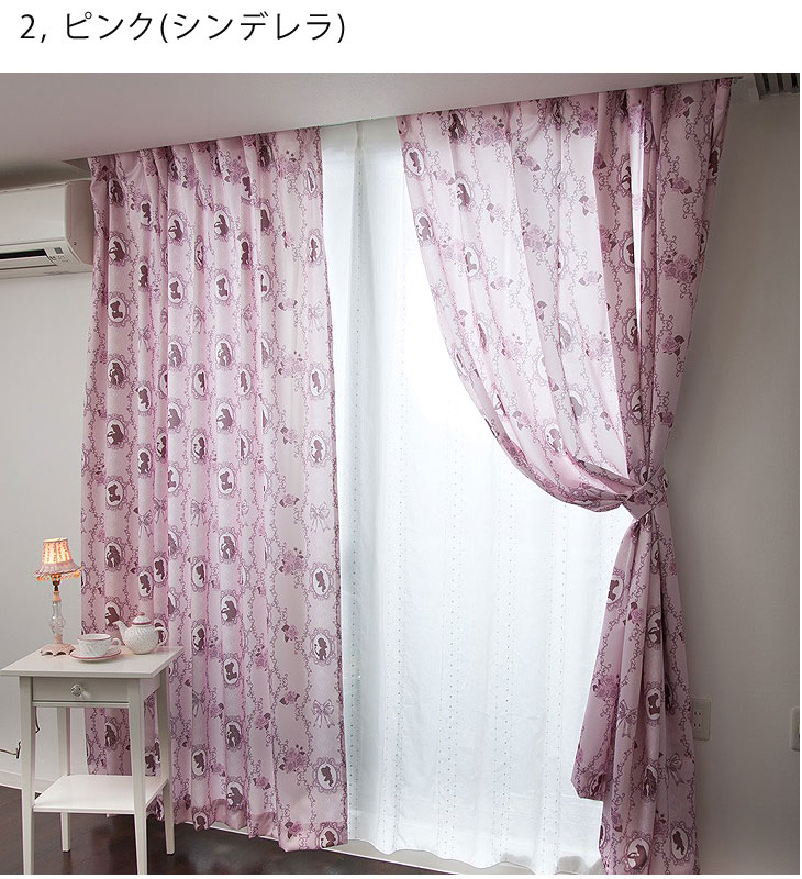 楽天市場】【正午~クーポン3%引】 日本製 遮熱 キャラクターカーテン 2