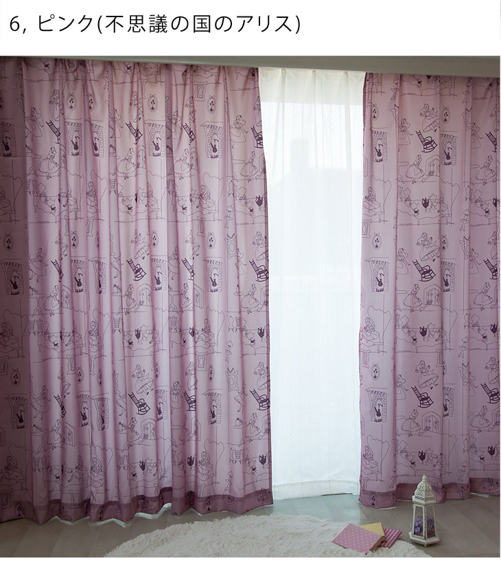 楽天市場】【正午~クーポン3%引】 日本製 遮熱 キャラクターカーテン 2