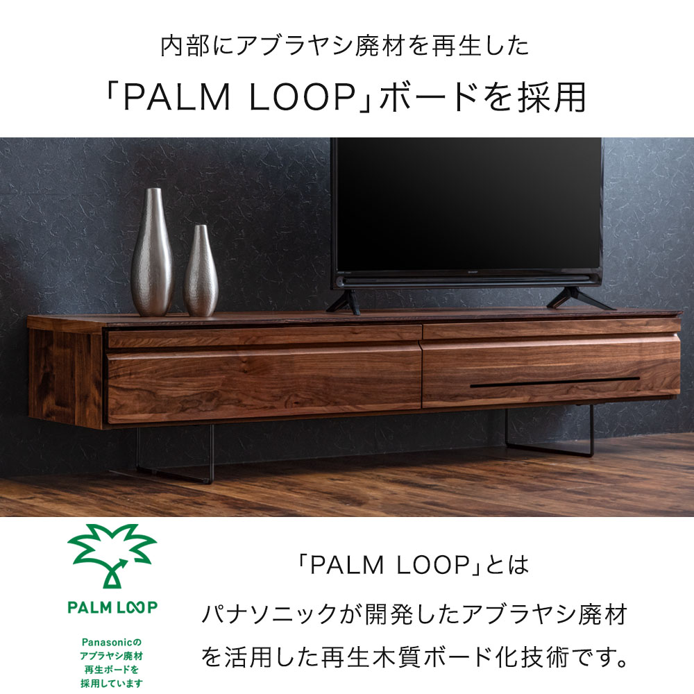 楽天市場】日本製 テレビ台 180cm 完成品 木製 テレビボード 脚付き