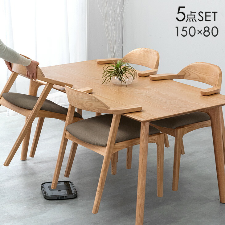 NH388 木製ダイニングチェア 4脚セット NH388 木製ダイニングチェア 4