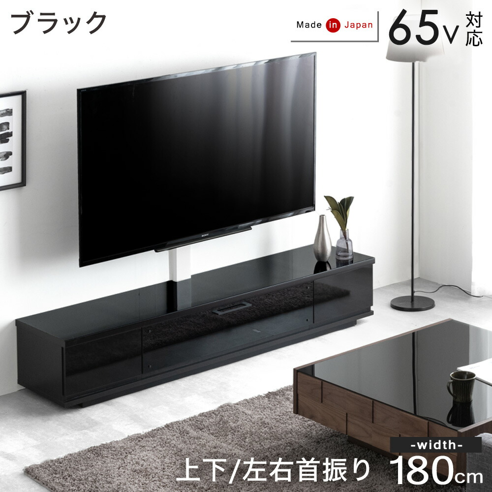 ナチュラル無垢材×スチールテレビスタンド 手渡し可能 ナチュラル無垢