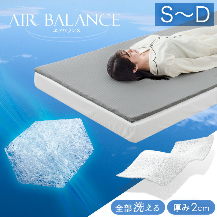 折りたたみノンスプリングマットレス 220×200cm tansu_13810152bk