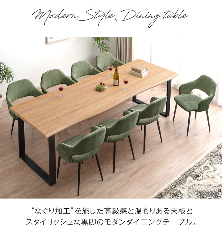 楽天市場】【正午~クーポン3%引】 240cm ダイニングテーブル 単品 8人