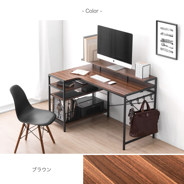 楽天市場】広々天板＆豊富な収納 デスク l字型 幅120 卓上棚 電源