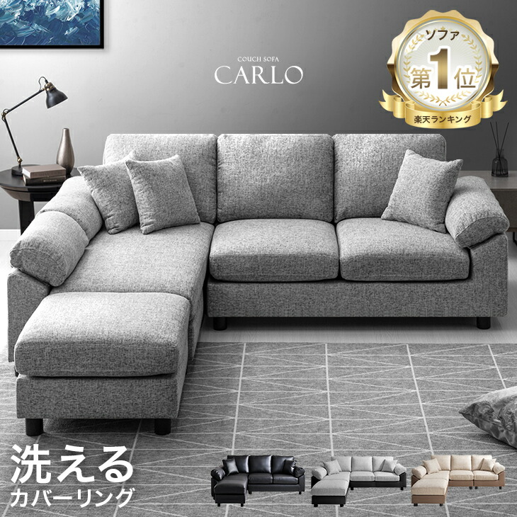 楽天市場】ソファ l字 グレーの通販