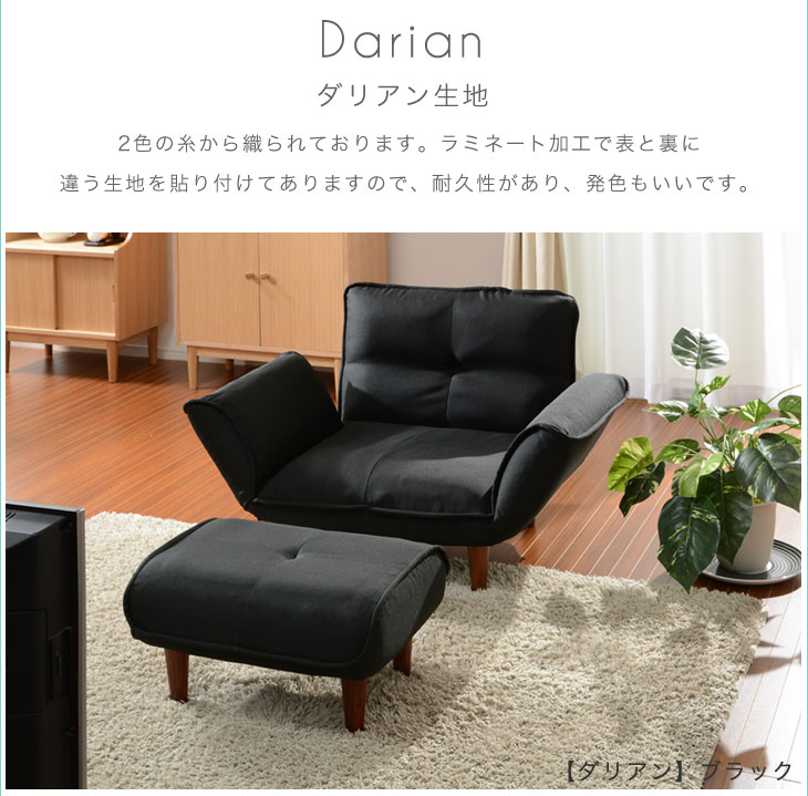 楽天市場】日本製 オットマン ソファ スツール 一人掛け KAN 1P 1人