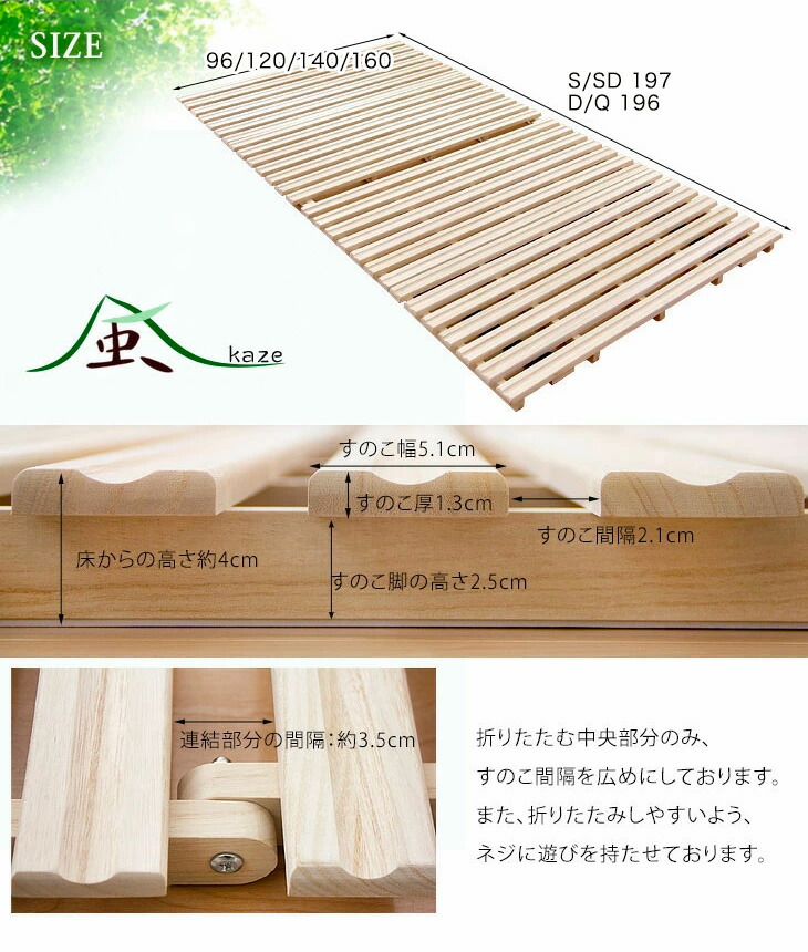 楽天市場】累計80万台突破 すのこベッド すのこ 折りたたみベット