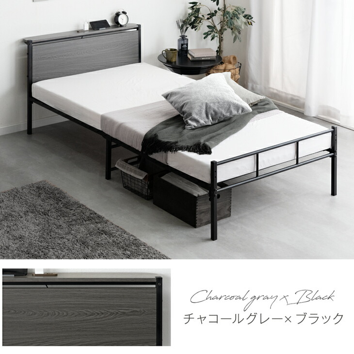 楽天市場】2コンセント付 高耐荷重 パイプベッド 2段階高さ調整 ベッド