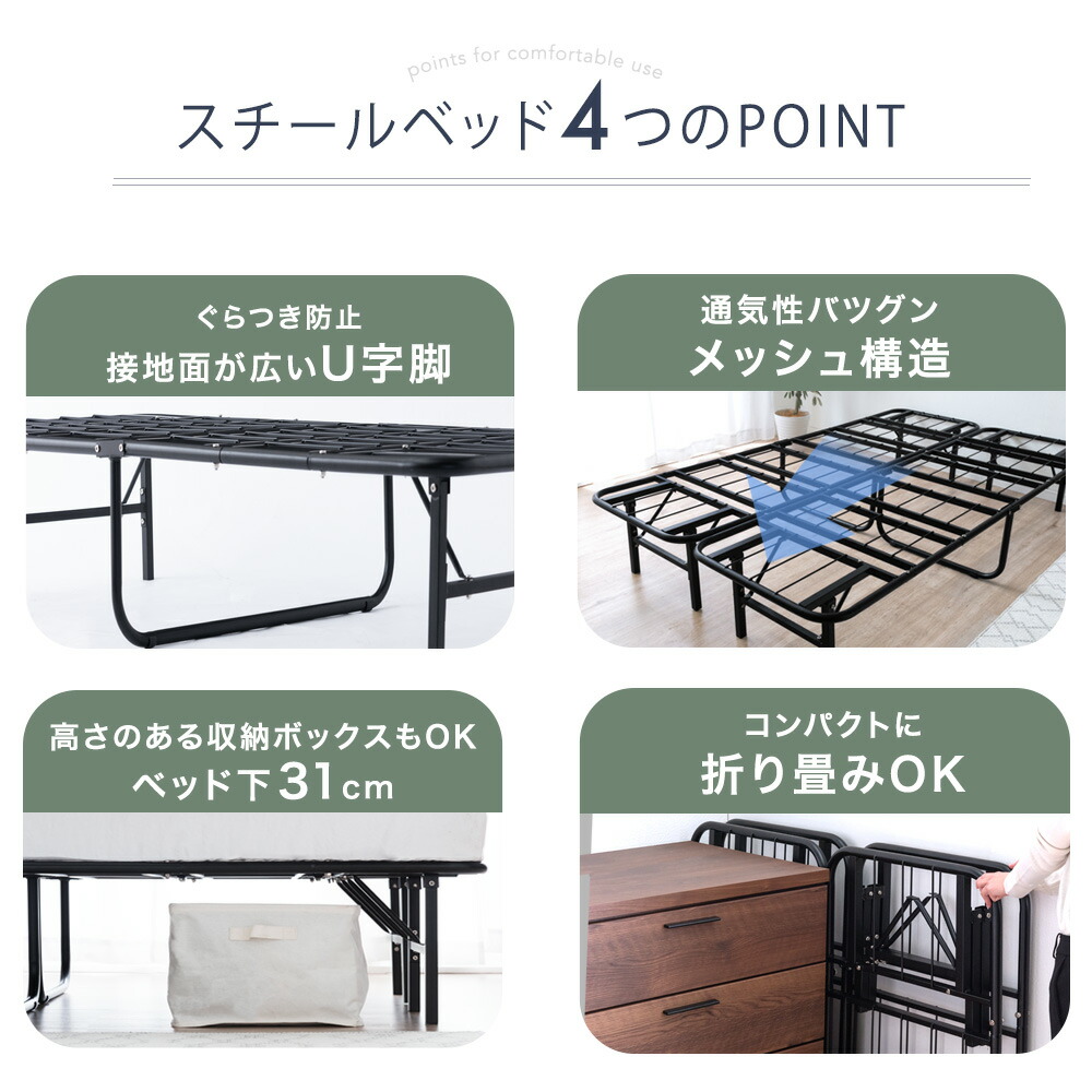 楽天市場】ベッド フレーム 頑丈設計 耐荷重200kg 折りたたみ スチール