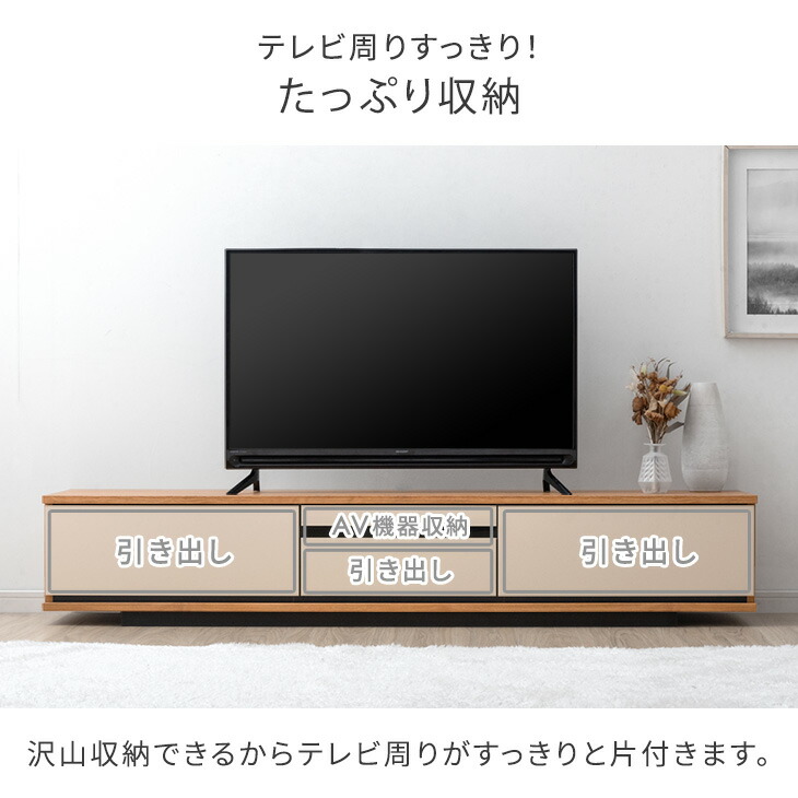 楽天市場】テレビ台 ローボード 180 完成品 テレビボード 日本製