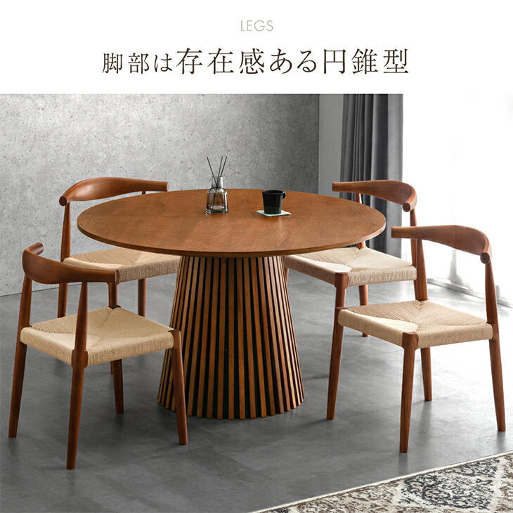 楽天市場】伸長 丸 ダイニングテーブル 円形 120 楕円形 180 2人掛け 4