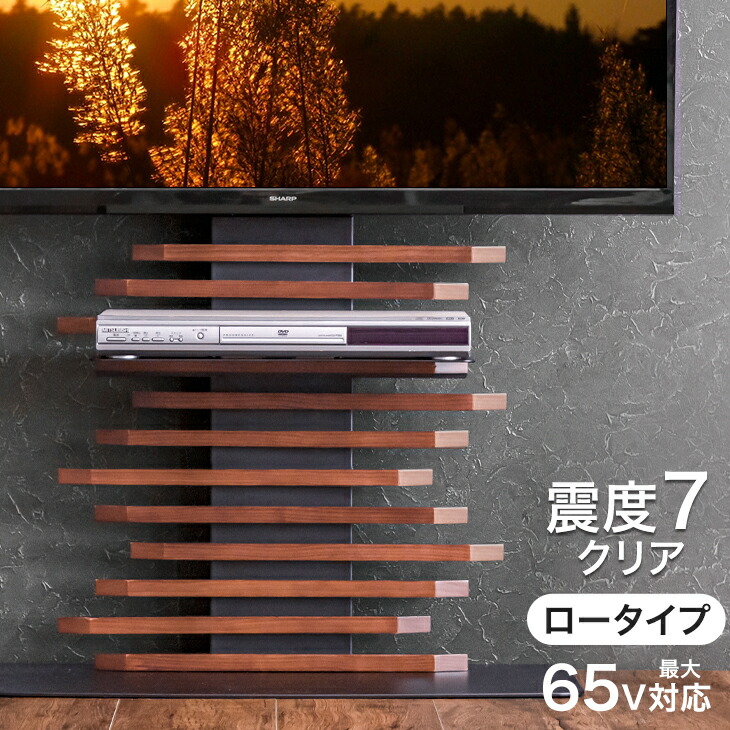 楽天市場】【正午~クーポン3%引】 RENEW “自分style”にアレンジ 天然木