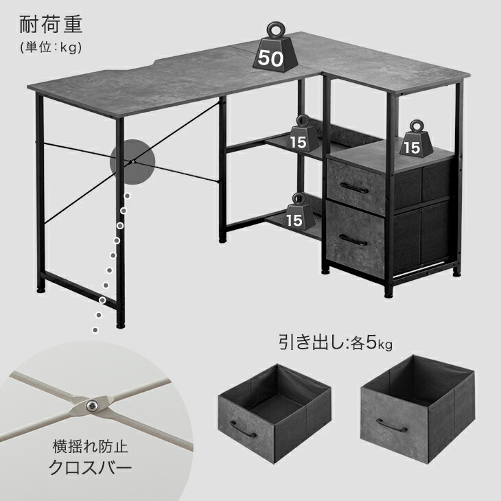 楽天市場】引き出し付き L字デスク 幅120 パソコンデスク 左右反転OK L