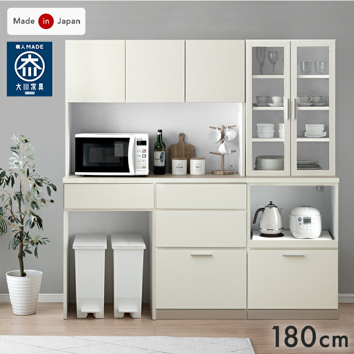 大川家具 ホワイト食器棚 210センチ 幅180センチ 大川家具 食器棚180