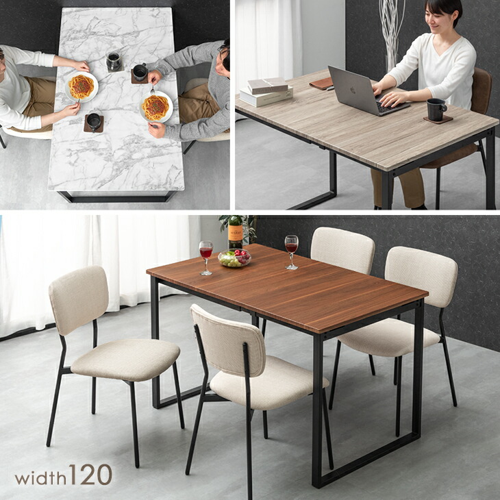 楽天市場】楽天1位 バタフライ ダイニングテーブル 2人 4人 75 120