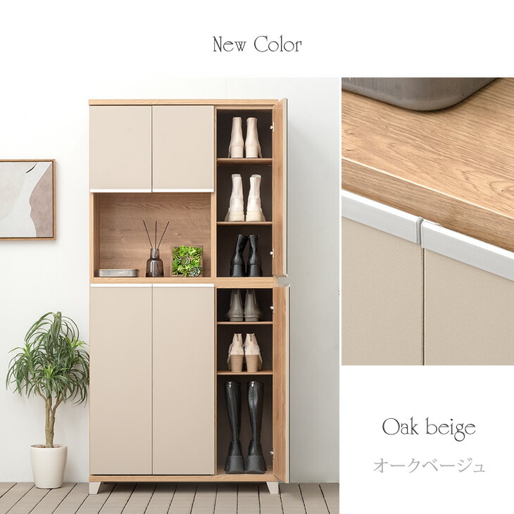 楽天市場】国産 完成品 シューズボックス ミラー付き 幅90 ハイタイプ