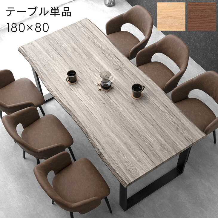 楽天市場】ヴィンテージモダン ダイニングテーブル 単品 4〜6人掛け 4