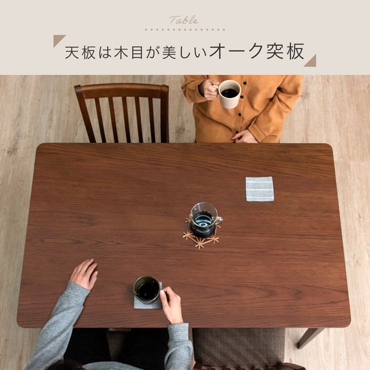 楽天市場】ダイニングテーブルセット チェア 5点セット 4人 120cm 天然