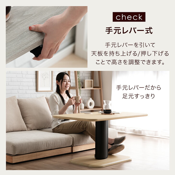 楽天市場】【楽天1位】手元レバー 昇降テーブル 幅100cm 無段階 高さ