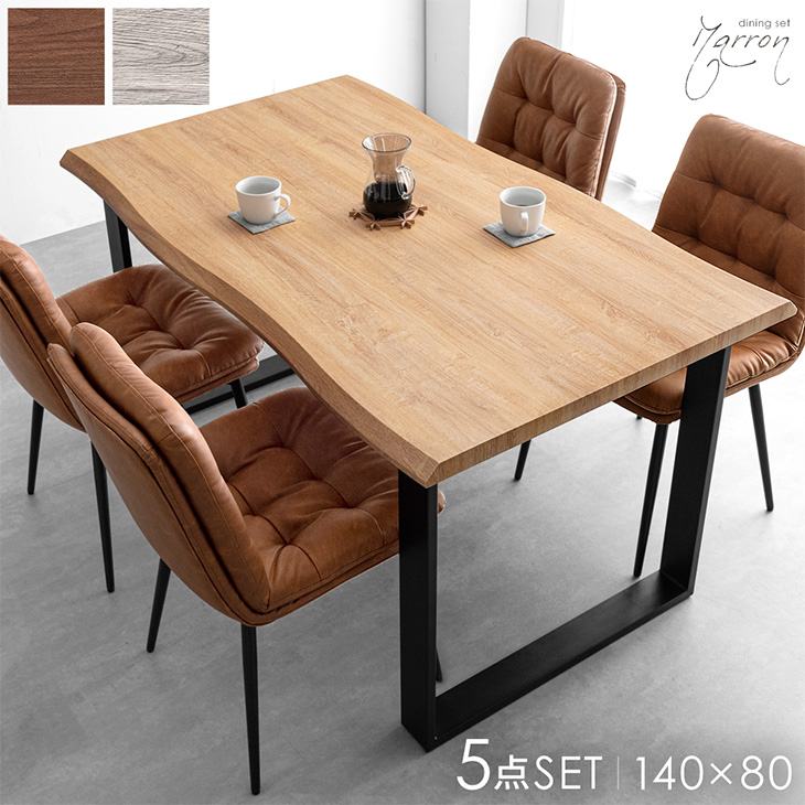 楽天市場】4人掛け（ダイニングセット｜インテリア・寝具・収納）の通販