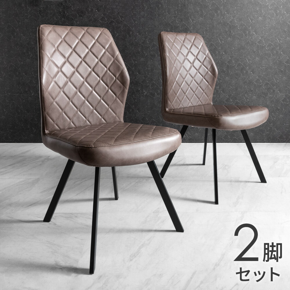 楽天市場】【本日クーポン3%引】 ダイニングチェア 2脚セット チェア