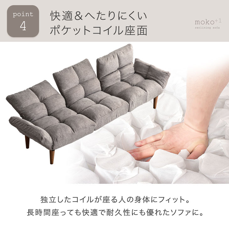 ☆ネイルヒロページ☆ ホワイト リクライニングソファ サイドポケット