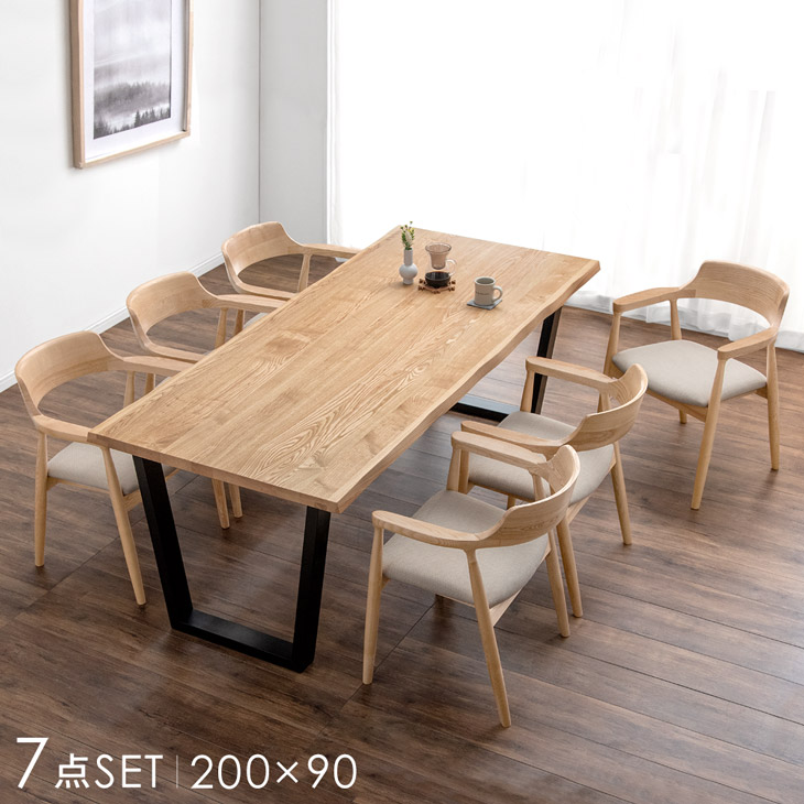 楽天市場】天然木 ダイニングテーブルセット 6人掛け 7点セット 200cm