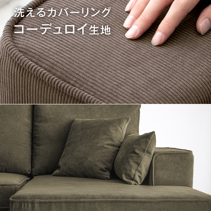 楽天市場】【正午~クーポン3%引】 洗える カバーリング ソファ