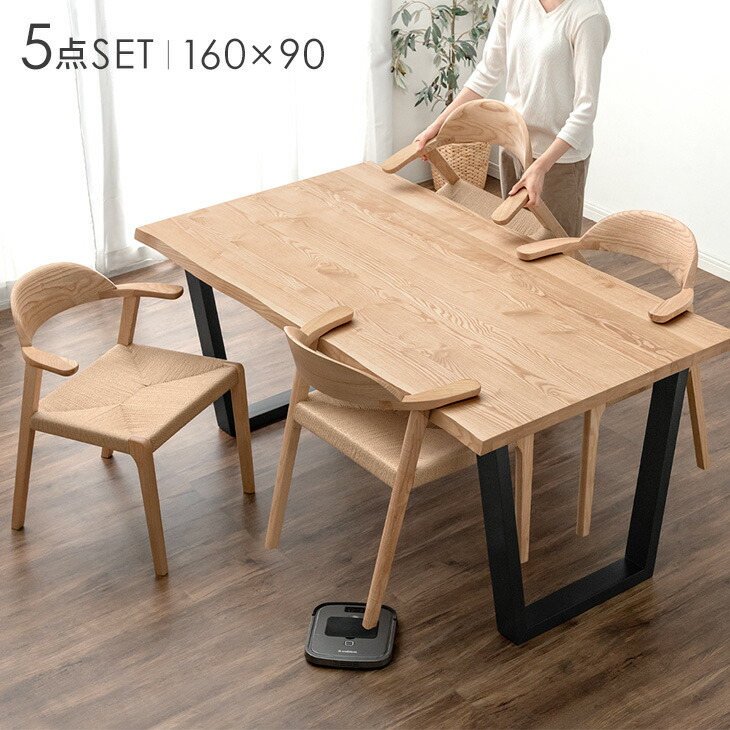 楽天市場】【本日クーポン3%引】 ダイニングテーブルセット 4人掛け