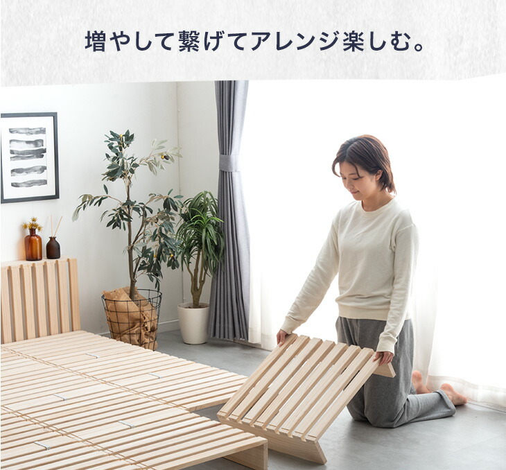楽天市場】パレットベッド お掃除ロボ対応 天然木パイン シングル