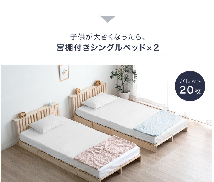 冬姫さま専用・ベッドパレット8枚 冬姫さま専用・ベッドパレット8枚