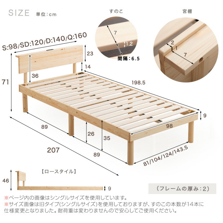 楽天市場】【80万台突破】 天然木 北欧パイン ベッド 宮棚 ＆ 2口