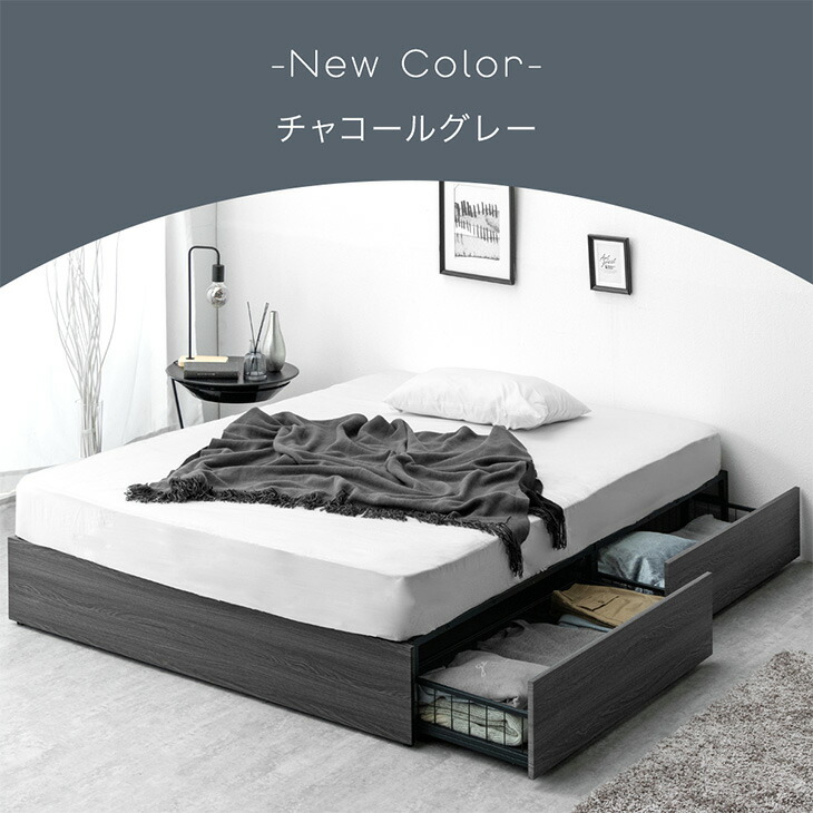 楽天市場】収納付きベッド フレーム 頑丈 引き出し付き ヘッドボード