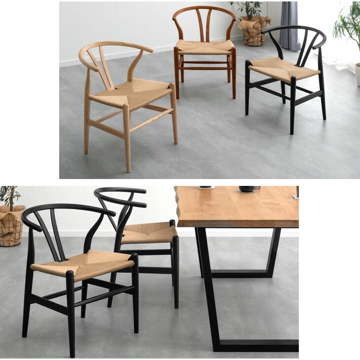 楽天市場】【正午~クーポン3%引】 ペーパーコード ダイニングチェア 1