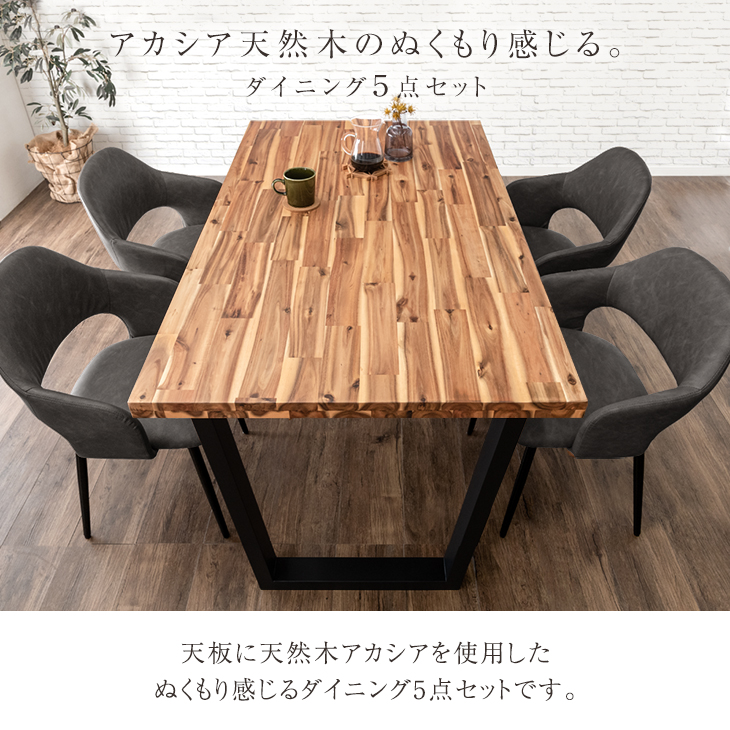 楽天市場】【正午~クーポン3%引】 天然木 ダイニングセット 4人