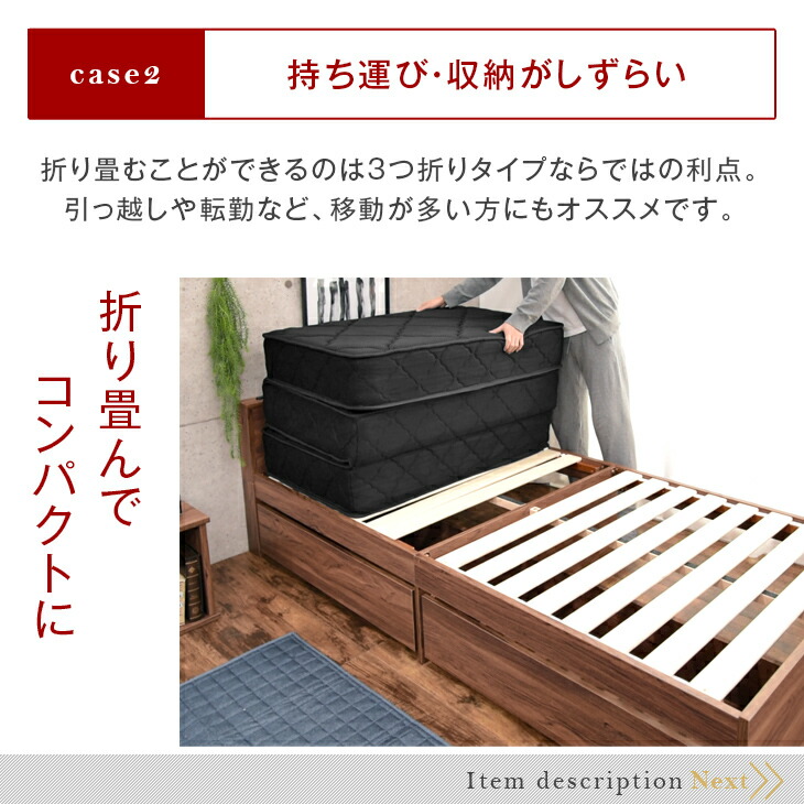 楽天市場】男のボンネルコイルマットレス 三つ折り 高反発スプリング