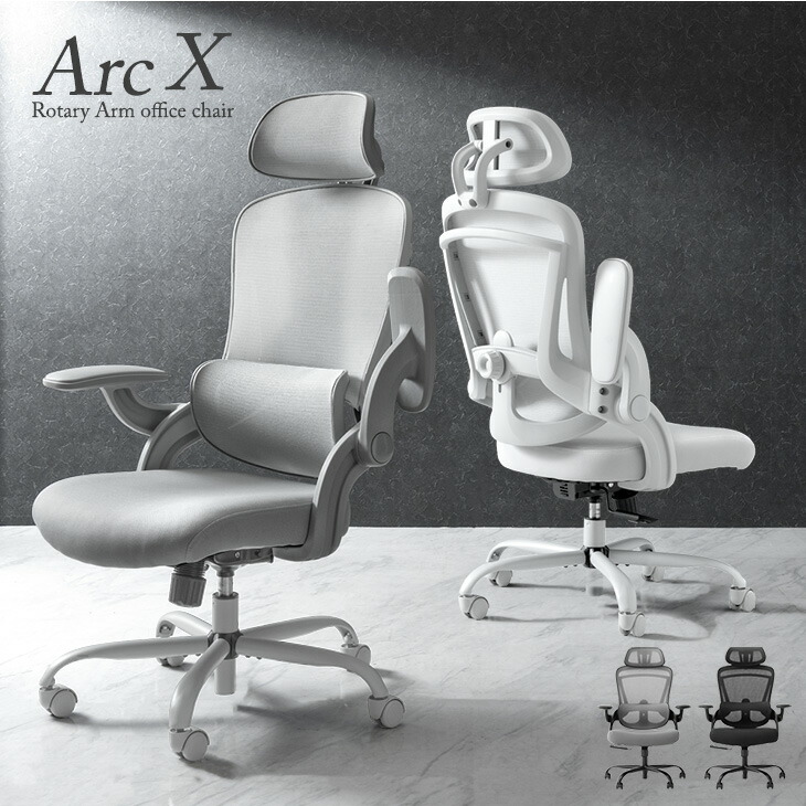 楽天市場】ランバーサポート付 オフィスチェア メッシュ チェア デスク